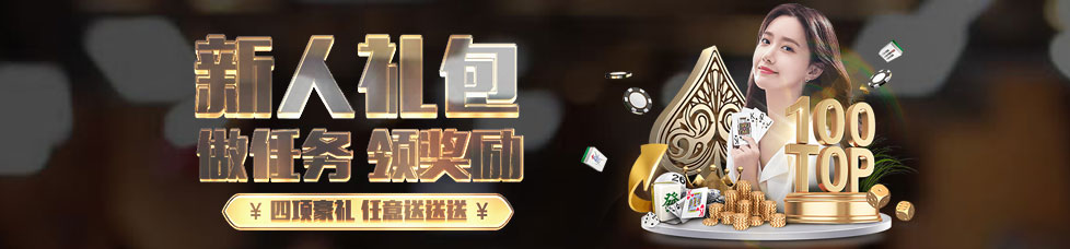 亚星官网优惠活动